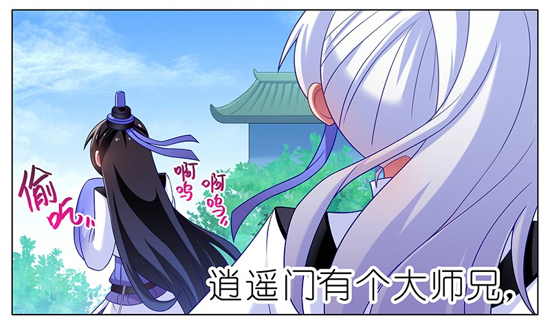 我家大师兄脑子有坑番外 特别好吃坑