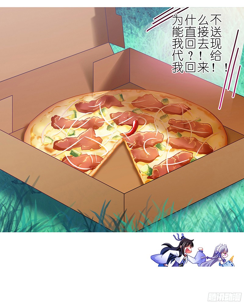 我家大师兄脑子有坑番外 特别好吃坑