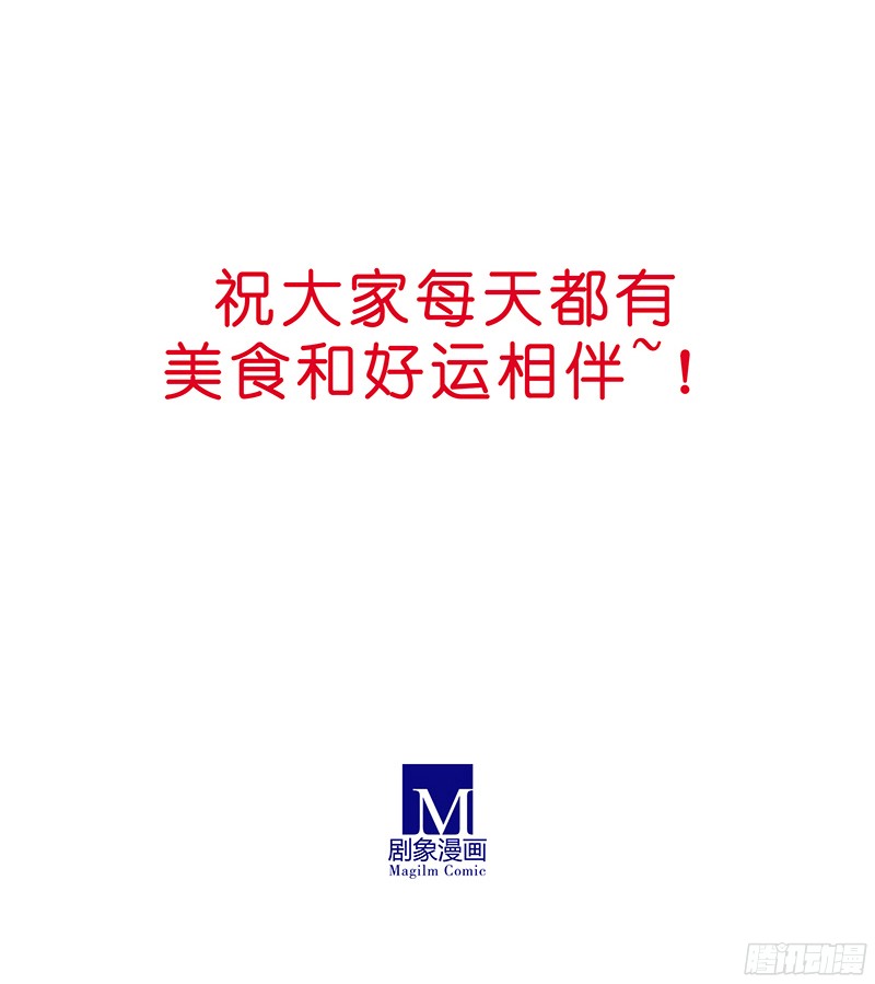 我家大师兄脑子有坑番外 特别好吃坑