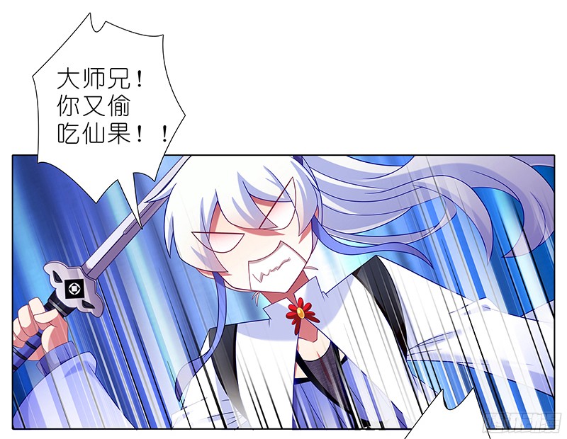 我家大师兄脑子有坑番外 特别好吃坑