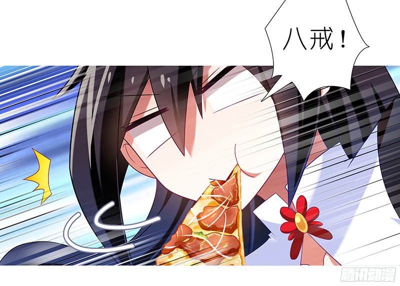 我家大师兄脑子有坑番外 特别好吃坑