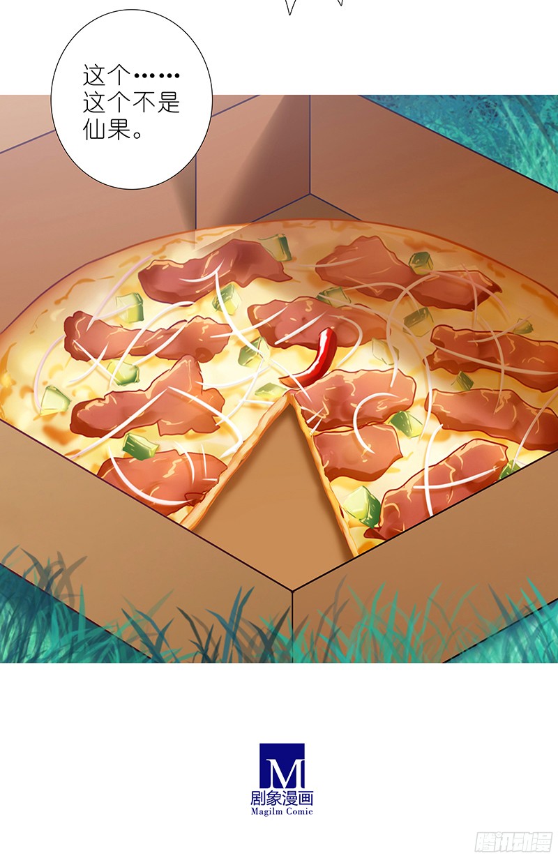 我家大师兄脑子有坑番外 特别好吃坑