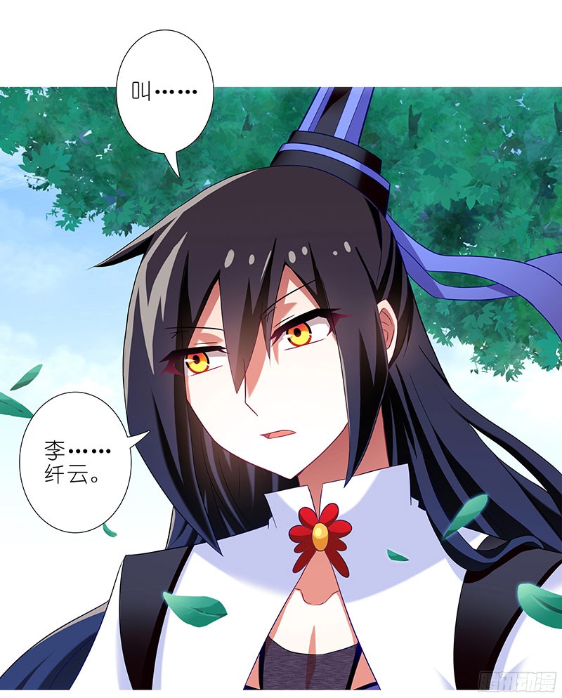 我家大师兄脑子有坑第290坑 联系