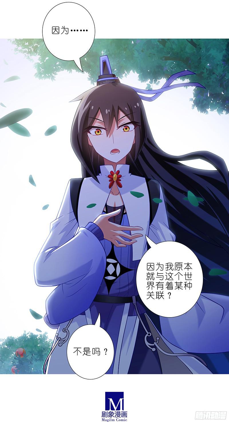 我家大师兄脑子有坑第291坑 故事or现实