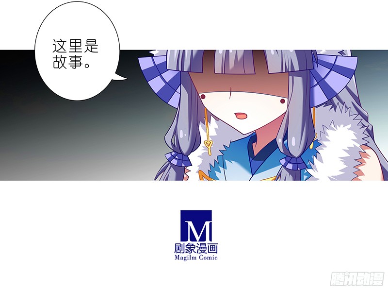 我家大师兄脑子有坑第291坑 故事or现实