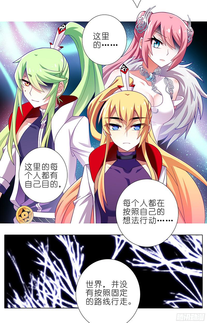 我家大师兄脑子有坑第291坑 故事or现实