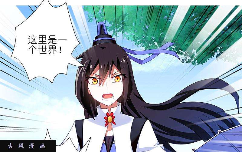 我家大师兄脑子有坑第292坑 选哪边都没有错