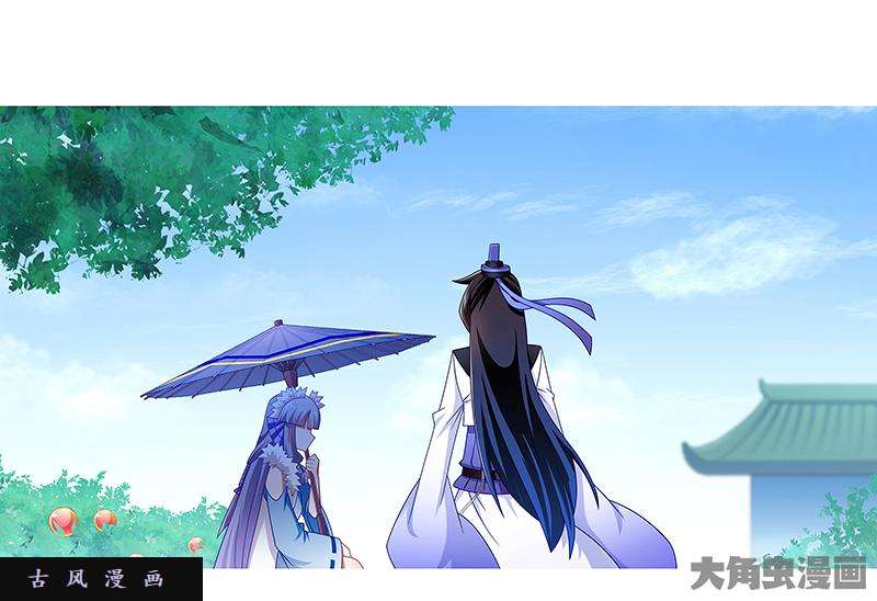 我家大师兄脑子有坑第292坑 选哪边都没有错