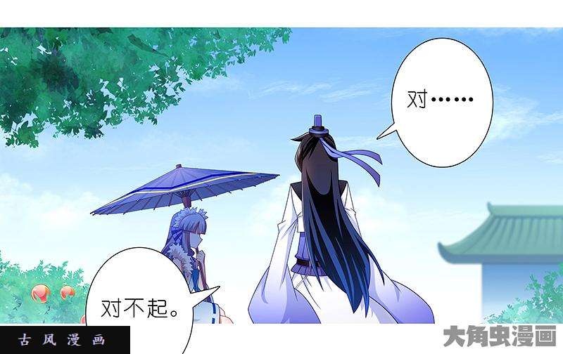 我家大师兄脑子有坑第292坑 选哪边都没有错