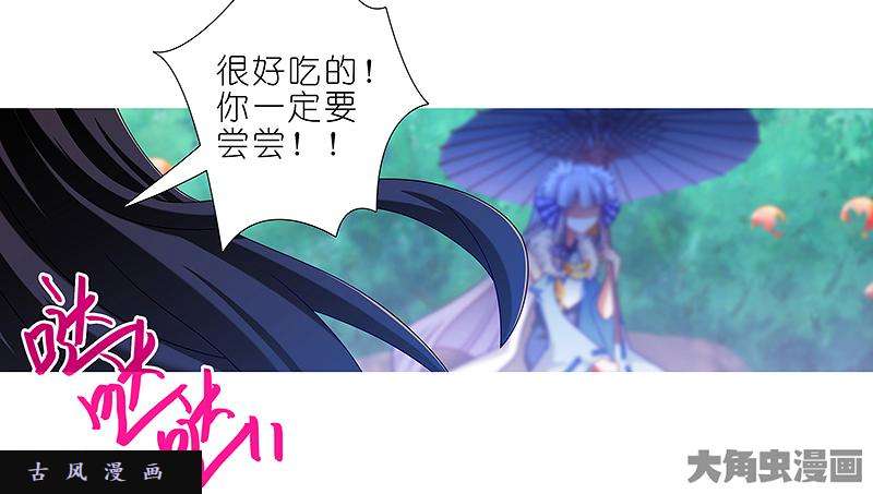 我家大师兄脑子有坑第292坑 选哪边都没有错