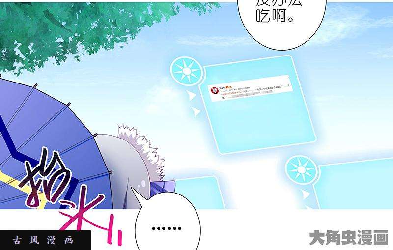 我家大师兄脑子有坑第292坑 选哪边都没有错