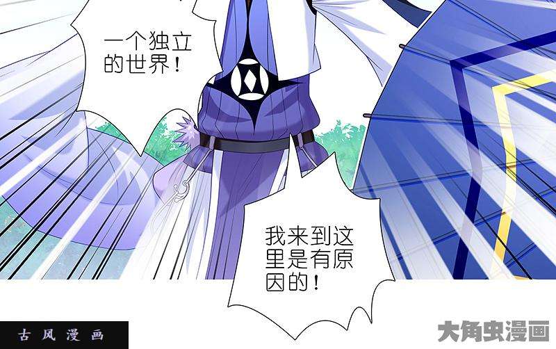 我家大师兄脑子有坑第292坑 选哪边都没有错