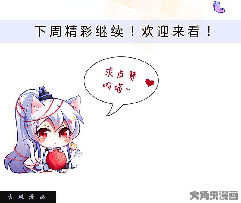 我家大师兄脑子有坑第292坑 选哪边都没有错