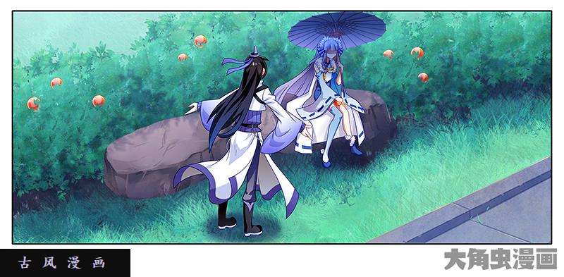 我家大师兄脑子有坑第292坑 选哪边都没有错