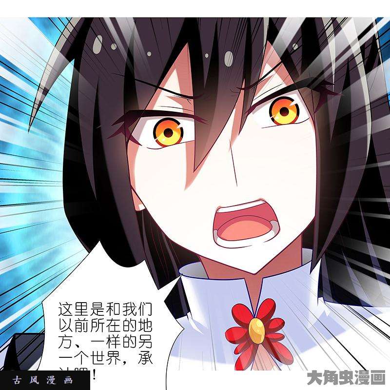 我家大师兄脑子有坑第292坑 选哪边都没有错