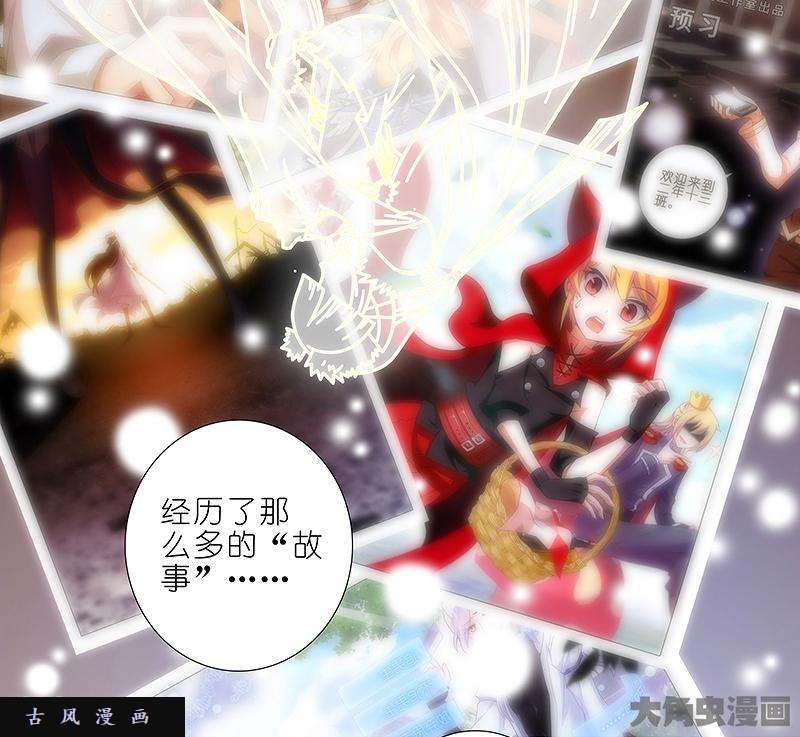 我家大师兄脑子有坑第292坑 选哪边都没有错