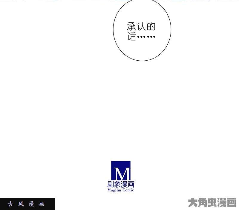 我家大师兄脑子有坑第292坑 选哪边都没有错