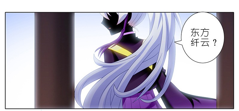 我家大师兄脑子有坑第293坑 不欢迎我么？