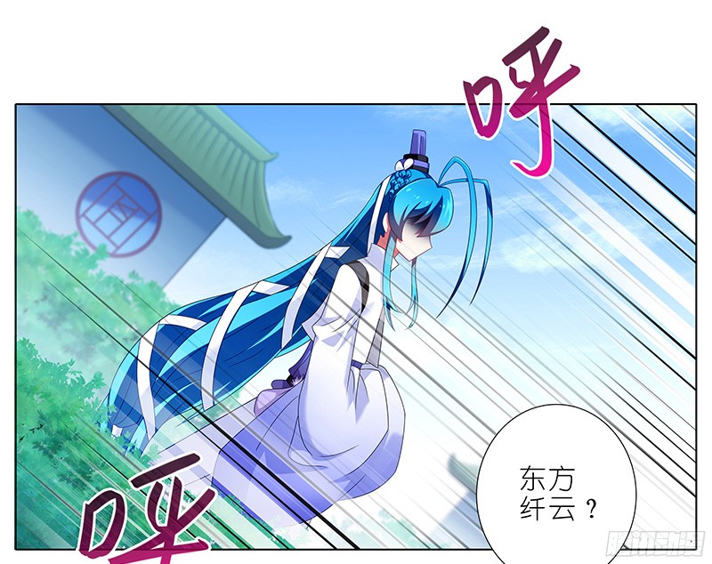 我家大师兄脑子有坑第293坑 不欢迎我么？