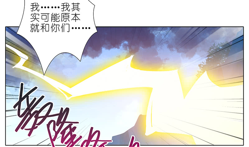 我家大师兄脑子有坑第294坑 故人遇故人