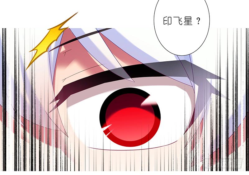 我家大师兄脑子有坑第294坑 故人遇故人