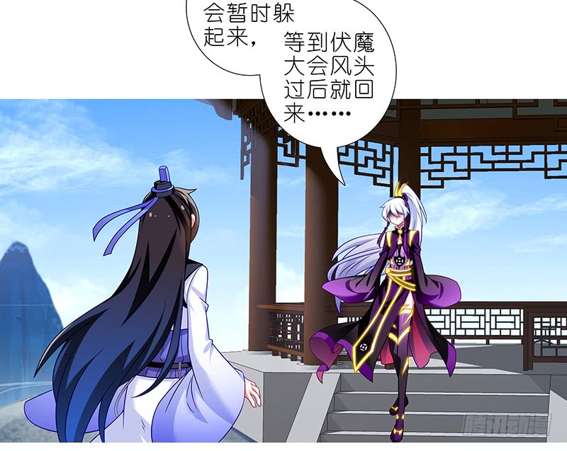 我家大师兄脑子有坑第294坑 故人遇故人