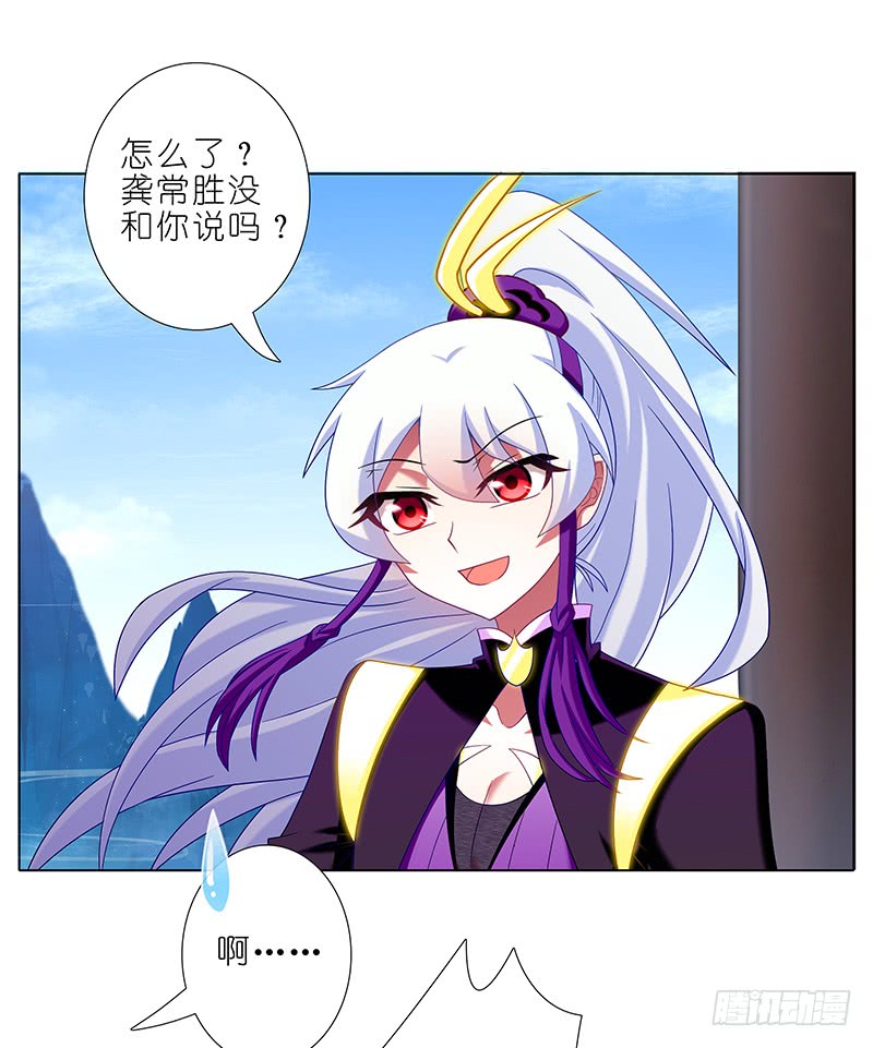 我家大师兄脑子有坑第294坑 故人遇故人