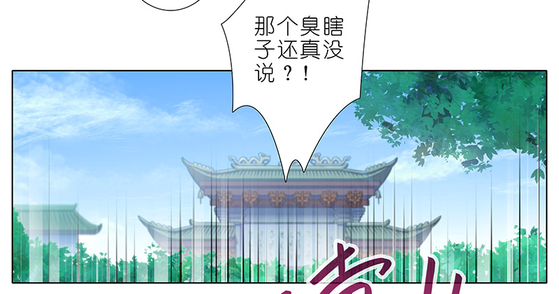 我家大师兄脑子有坑第294坑 故人遇故人