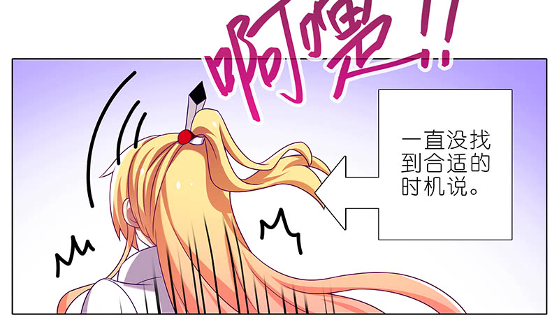 我家大师兄脑子有坑第294坑 故人遇故人