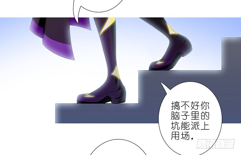 我家大师兄脑子有坑第294坑 故人遇故人