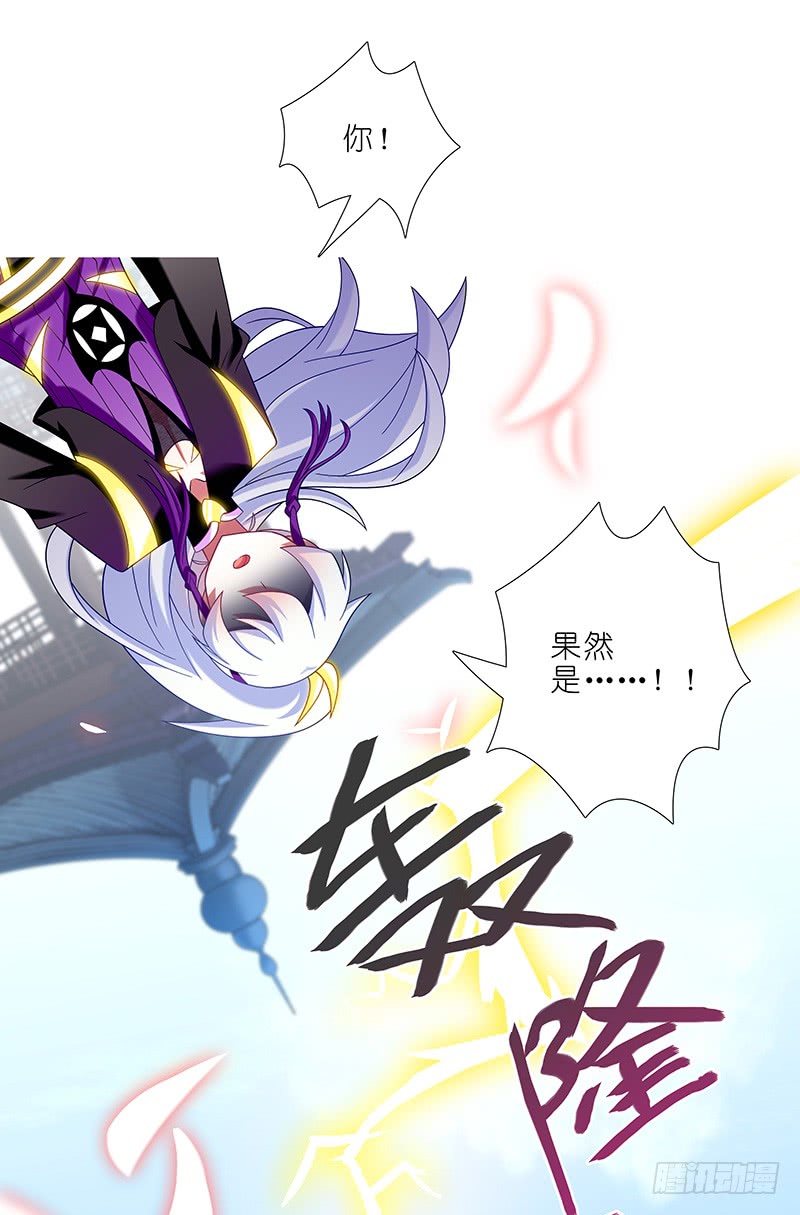 我家大师兄脑子有坑第295坑 在天雷劈下的边缘试探