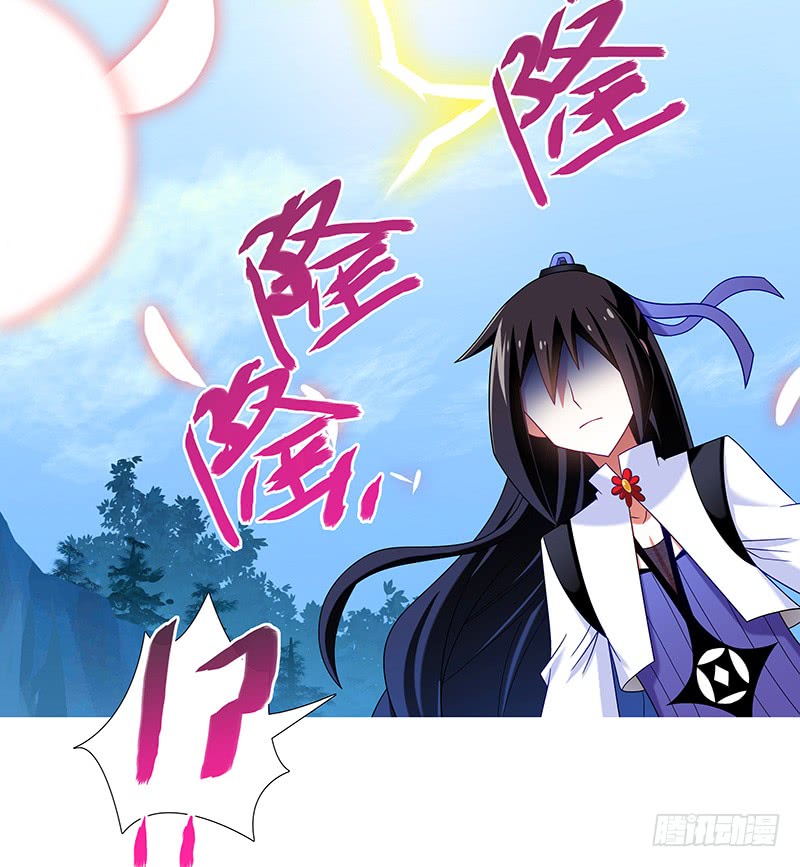 我家大师兄脑子有坑第295坑 在天雷劈下的边缘试探