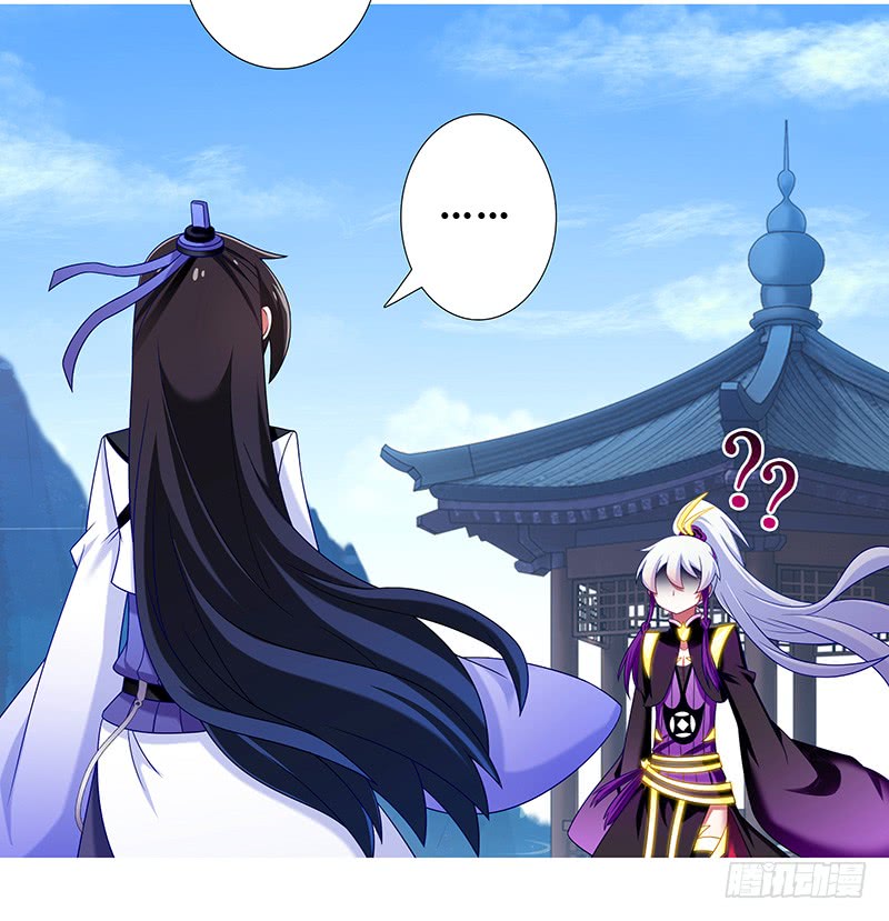 我家大师兄脑子有坑第295坑 在天雷劈下的边缘试探