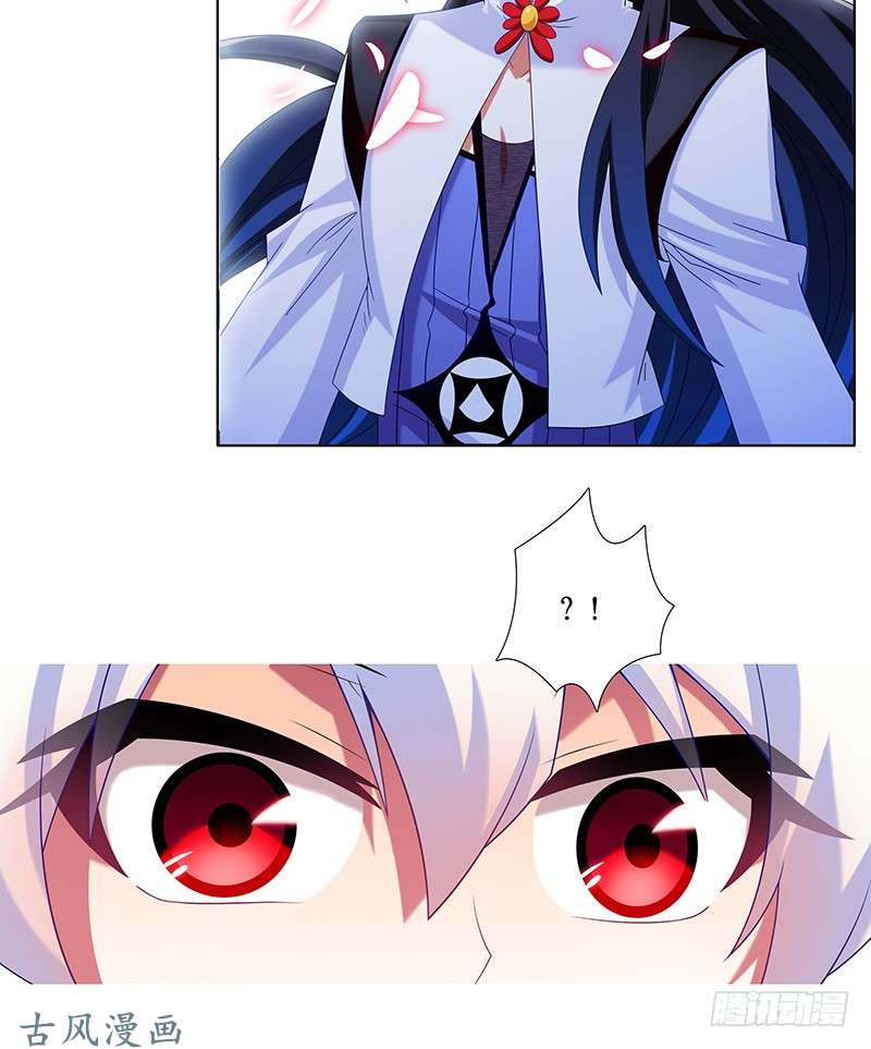 我家大师兄脑子有坑第296坑 不是你...还是谁？