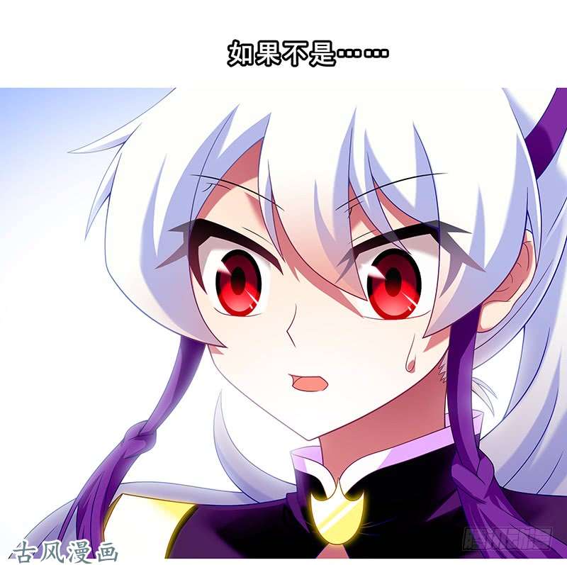 我家大师兄脑子有坑第297坑 黑与白？