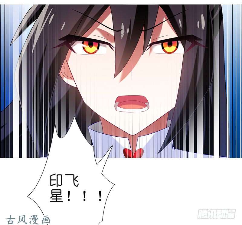 我家大师兄脑子有坑第297坑 黑与白？