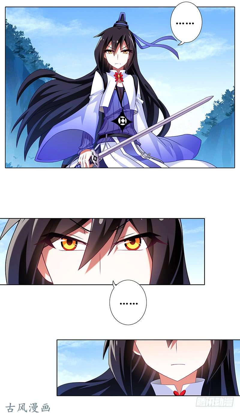 我家大师兄脑子有坑第298坑 暴躁天雷，在线执法！