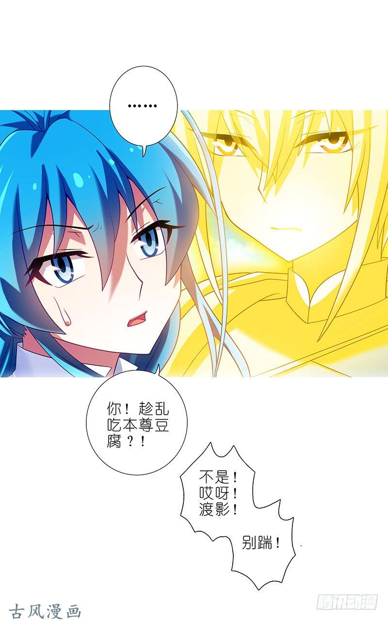 我家大师兄脑子有坑第298坑 暴躁天雷，在线执法！