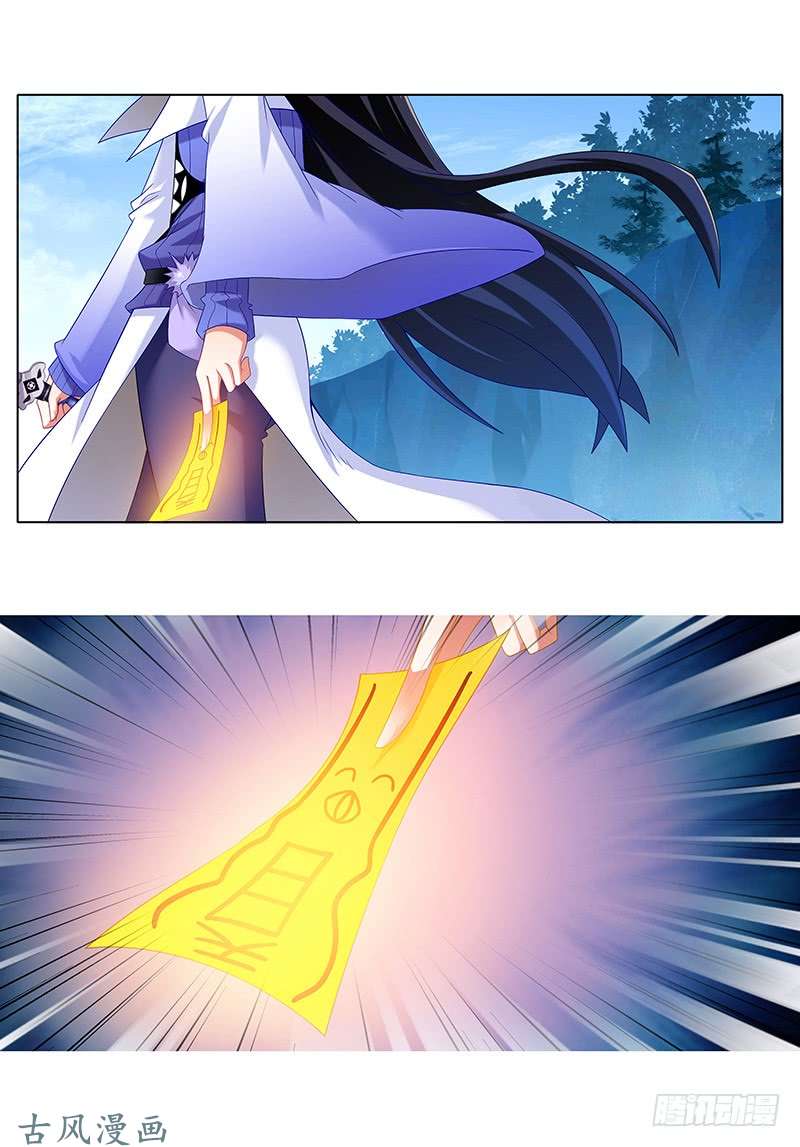 我家大师兄脑子有坑第298坑 暴躁天雷，在线执法！