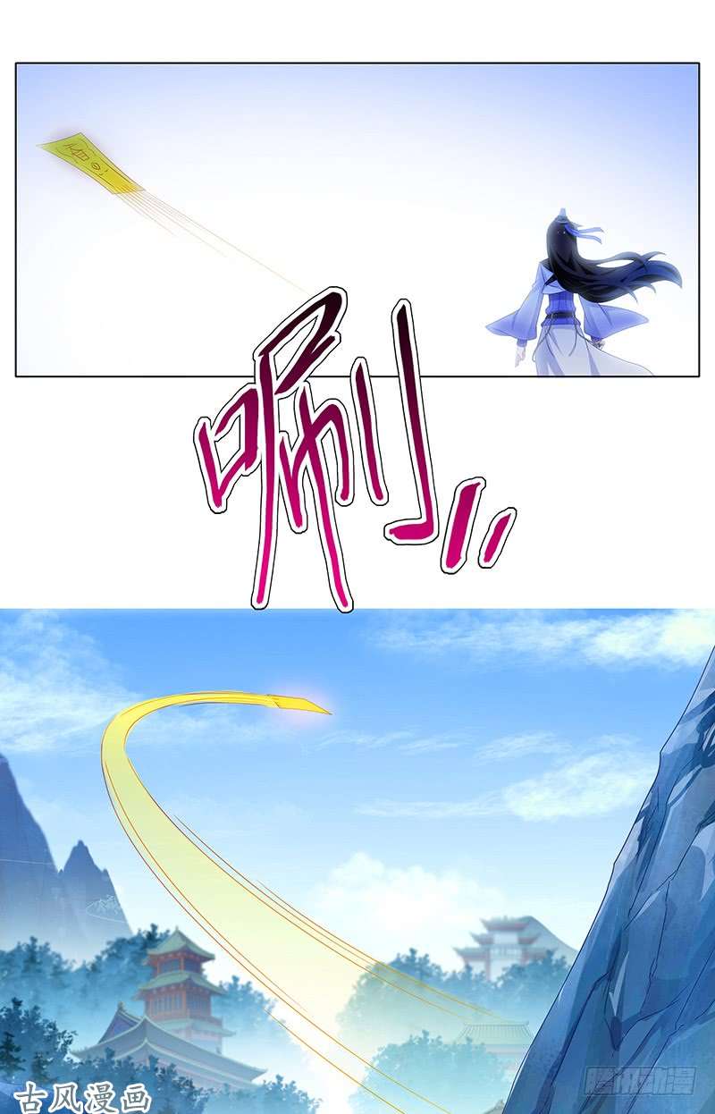 我家大师兄脑子有坑第298坑 暴躁天雷，在线执法！