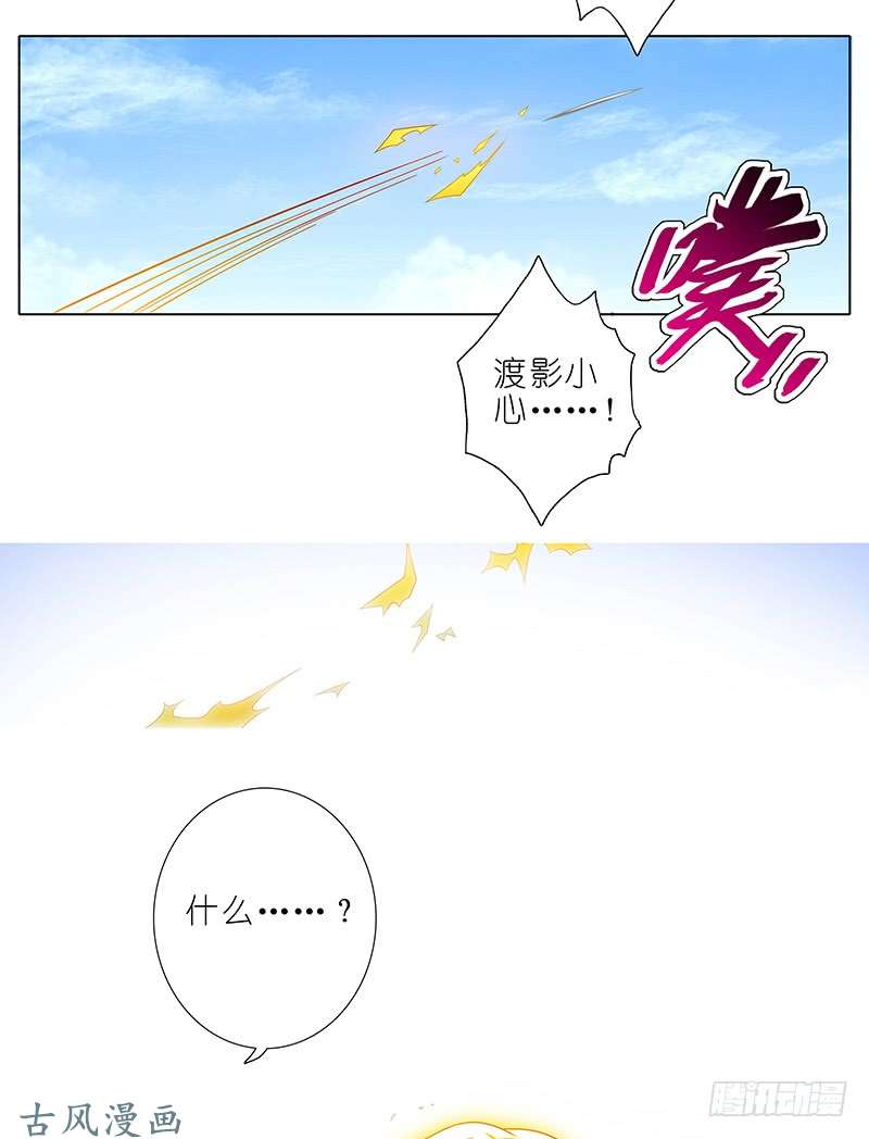 我家大师兄脑子有坑第298坑 暴躁天雷，在线执法！