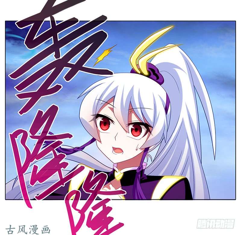 我家大师兄脑子有坑第299坑 智者可怖