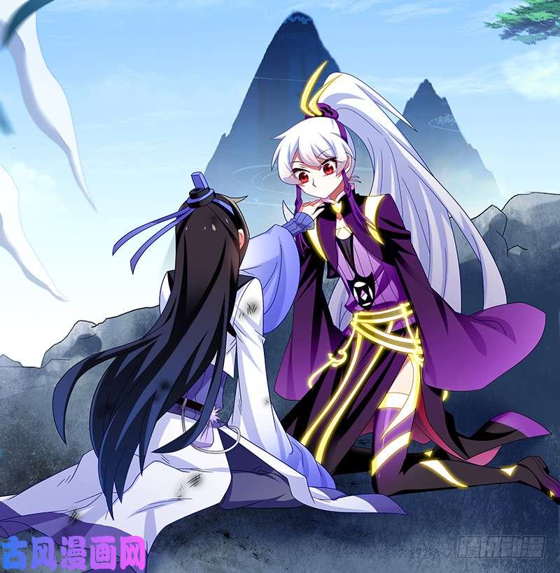 我家大师兄脑子有坑第301坑 你才是我的大师兄