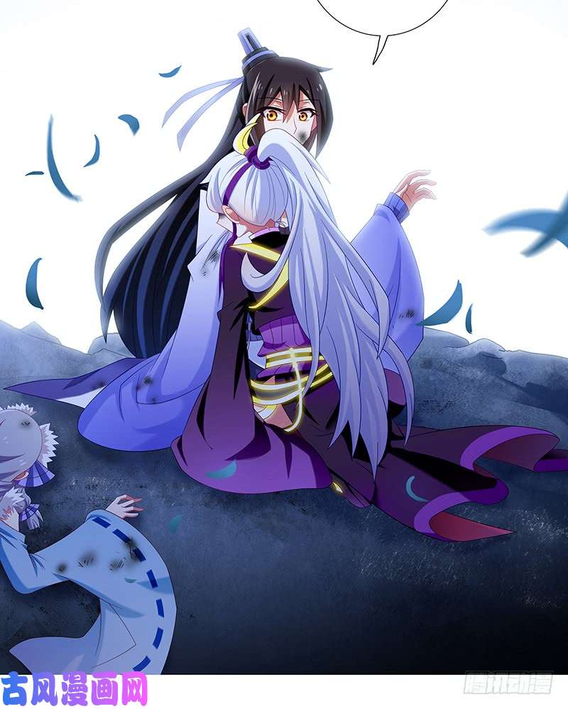 我家大师兄脑子有坑第301坑 你才是我的大师兄