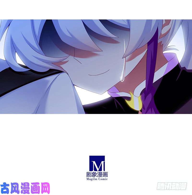 我家大师兄脑子有坑第301坑 你才是我的大师兄