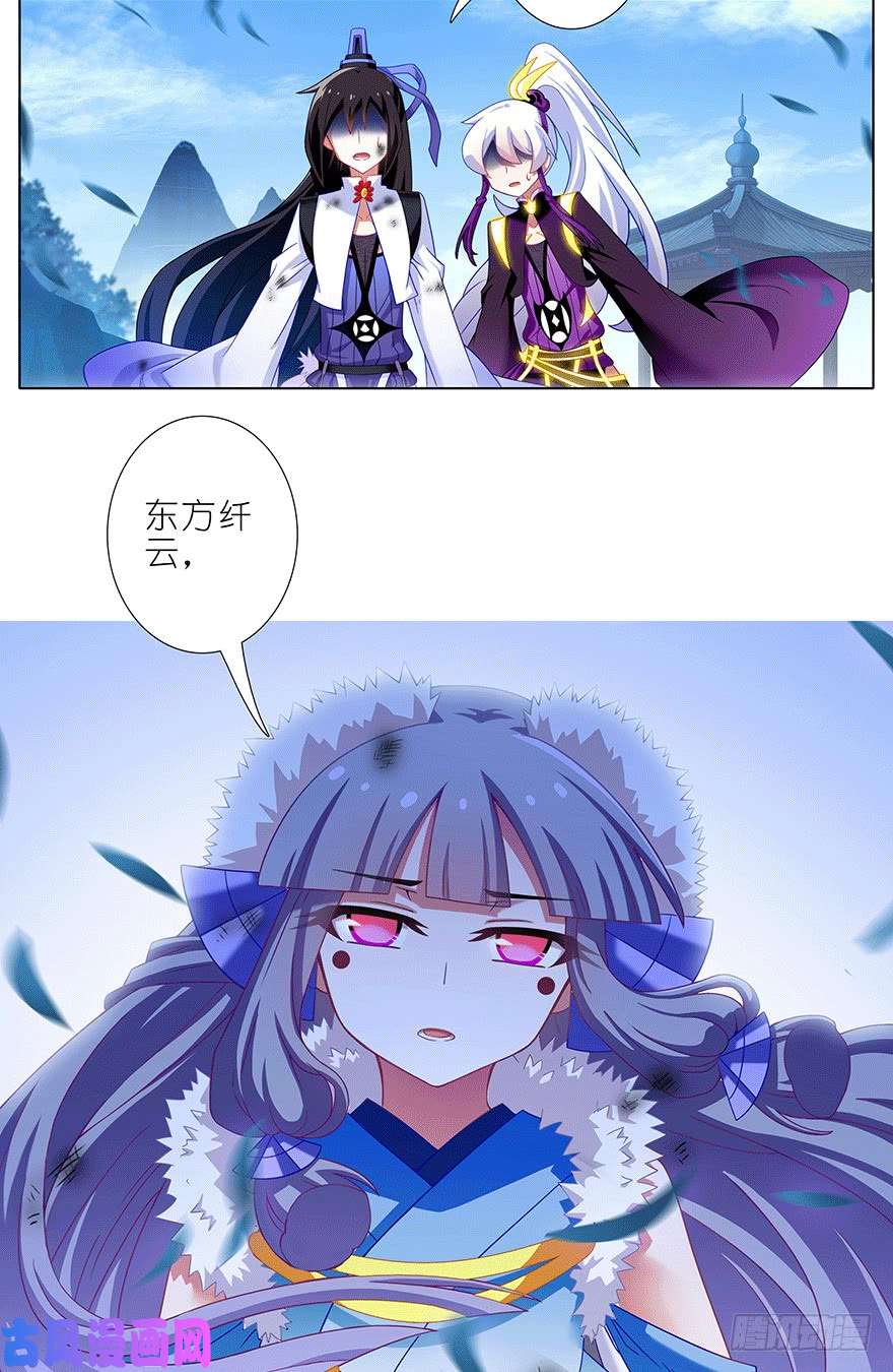 我家大师兄脑子有坑第303坑 只有你懂我的诗