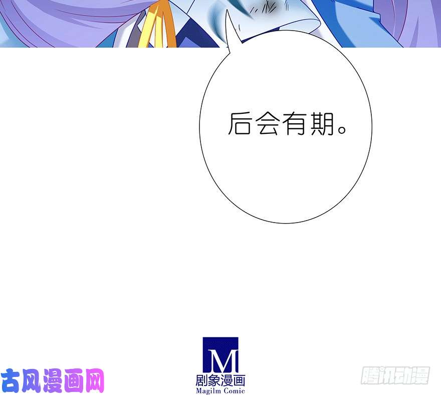 我家大师兄脑子有坑第303坑 只有你懂我的诗