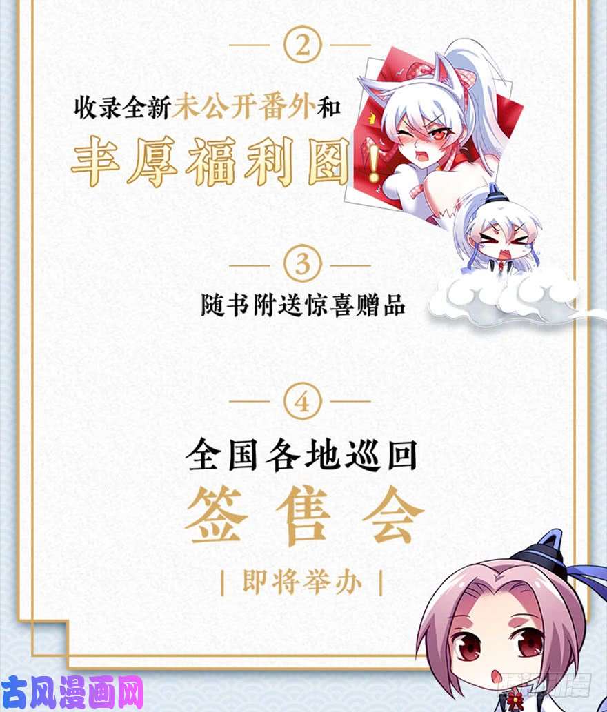 我家大师兄脑子有坑第303坑 只有你懂我的诗