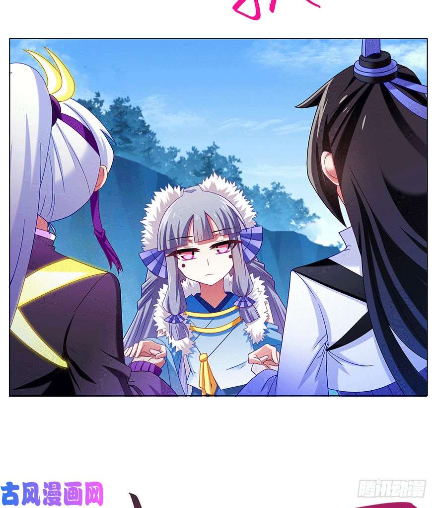 我家大师兄脑子有坑第303坑 只有你懂我的诗