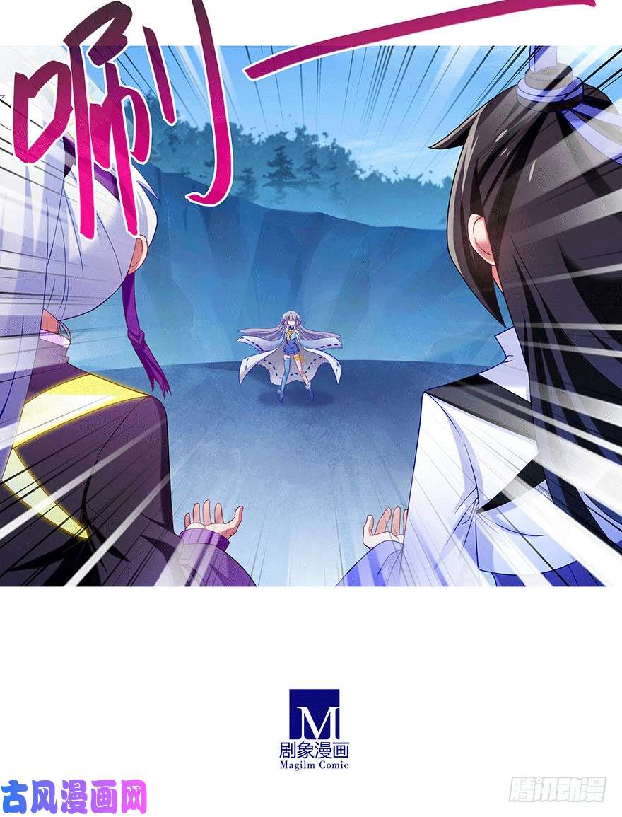 我家大师兄脑子有坑第303坑 只有你懂我的诗